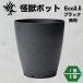 Kaiju Plant ���b�|�b�gEco3.5 �X���b�g�� 3.5�� �����Đ��v���� �A�ؔ� �A�K�x �� �T�{�e�� �u���b�N ���n 1��