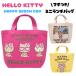 выгоревший на солнце участок Kitty Sanrio Hello Kitty Sanrio hello kitty bag Mini большая сумка сумка для завтрака . прогулка сумка Kitty Chan товары симпатичный модный легкий внутри карман 