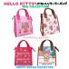  выгоревший на солнце участок Kitty термос сумка Hawaiian Sanrio Hello Kitty супермаркет super gun Glo Sanrio hello kitty термос Kitty симпатичный модный Kitty Chan 