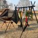 ハンギングラック ランタンスタンド ハンガー アルミ製 フック付き　組立簡単 コンパクト 軽量 キャンプ アウトドア
