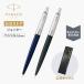 �p�[�J�[ �V���[�y���y�����O����s�zPARKER 0.5mm �y���V�� �W���b�^�[ �R�A���C�� �u���b�N/�u���[CT �M�t�g �M�t�g ����g�� ���� ���[���� ����