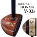 �p�[�N�S���t�N���u�@V-03s�@ �z���}�@HONMA�@