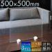 W500 H500 ���� �p�[�e�[�V���� �A�N���� ���{�� �N���A �d�؂� ��t �J�E���^�[ �f�X�N �� ���H�X �Ԏd�؂� �՗� �p�[�e�B�V���� �ȒP �A�N�����p�l�� �������