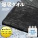 ��� �^�I�� �}�C�N���t�@�C�o�[ �唻 ��� �^�I�� ��� ���z�� �@���グ 1500ml �z�� ���h�~ ��@�� L1�� M2��