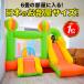  воздушный оснащение для игровой площадки скольжение шт. салон батут ребенок скольжение шт. большой оснащение для игровой площадки детский горка наружный салон оснащение для игровой площадки воздушный оснащение для игровой площадки воздушный оснащение для игровой площадки 