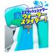�G�A�[ �V�� 6�� �ɓ��� ���� �g�����|���� �����  ������ �R���p�N�g �E�H�[�^�[�X���C�_�[���ׂ�� ��^�V�� �v�[�� �G�A�V�� �� �N���X�}�X�v���[���g �֘A�摜3