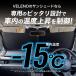 �W���j�[�m�}�h ��p �T���V�F�[�h VELENO �� �ԓ��B�� �h�� �Ԓ��� �ډB�� ������ UV�J�b�g ���F���[�m �x���[�m �W���j�[ �m�}�h JC74W �֘A�摜4