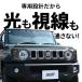 �W���j�[�m�}�h ��p �T���V�F�[�h VELENO �� �ԓ��B�� �h�� �Ԓ��� �ډB�� ������ UV�J�b�g ���F���[�m �x���[�m �W���j�[ �m�}�h JC74W �֘A�摜5