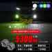 LED�t�H�O�����v L1B 2�F�ؑ� �p�[�v�� �O���[�� �u���[ �z���C�g ����  �� �� �� LED �t�H�O�����v 2�F ���Z�b�g�@�\ �J���[�`�F���W ���� �o�C�J���[ �Ԍ��Ή� �֘A�摜1