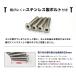 �i���o�[�{���g�����O LED�������Ή���25mm�����O�{���g �J���[���b�V���[ �G�A�o���u�L���b�v �h���X�A�b�v �X�e�����X�˂� �Ԃɋ��ݍ��ނ��� �������� �֘A�摜5