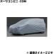 TOYOTA �g���^ ���� �J�[�J�o�[ �h���^�C�v 08372-52150 / �V�G���^ (NCP175G NHP170G NSP170G NSP172G)
