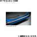 TOYOTA �g���^ ���� �����o���p�[�X�e�b�v�K�[�h 08415-52030/08867-00230 /�V�G���^ (NCP175G NHP170G NSP170G NSP172G)
