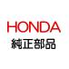 HONDA Honda оригинальный эмблема передний H 75700-SMT-E00 Civic 3D
