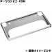 TOYOTA Toyota оригинальная номерная рама Basic 08407-00283 / C-HR/ aqua / Voxy / Prius / Prius Alpha др. 