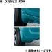 SUZUKI �X�Y�L ���� �}�b�h�t���b�v�Z�b�g 1�䕪 99118-67T00- / �A���g ( HA37S(1�^/2�^) / HA97S(1�^/2�^) )