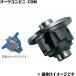 [ возвращенный товар * отмена не возможно ]SUZUKI Suzuki оригинальный Limited Slip Differential комплект LSD спиральный механизм тип задний диф для 9912P-77R22 / Jimny Nomado JC74W ( 2 type )