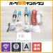 [ не использовался товар ] Bilstein BILSTEIN BPS комплект BNR34 Skyline GT-R для амортизатор амортизатор springs R34 GTR