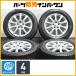 [ для замены .]LB 17in 7J +48 PCD114.3 Dunlop wing Tarmac sSJ8 225/60R17 Forester Cross Trek X-trail немедленная уплата возможно 