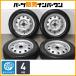 [ зимний ] steel 14in 4.5J +54 PCD100 Goodyear Ice навигация 8 155/65R14 N-BOX N-ONE Dayz Alto Wagon R Move Tanto 