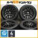 [ для замены .] Schneider 16in 6.5J +48 PCD114.3 Bridgestone Blizzak VRX2 205/60R16 Noah Voxy Step WGN Axela 