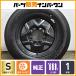 [ запасной для spew groove ] Suzuki JB64 Jimny оригинальный 16in 5.5J +22 PCD139.7 Bridgestone Durer H/L 852 175/80R16 1 шт. распродажа задняя сторона для 