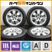 [ spew groove ] Toyota 10 Alphard оригинальный 16in 6.5J +39 PCD114.3 2023 год производства pra ktiba лёд BP02 205/60R16 Noah Voxy использование не по назначению 