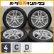[N-BOX Spacia и т.п. ]Linz 14in 4.5J +45 PCD100 Bridgestone 155/65R14 Move Tanto wake Wagon R Alto Dayz 