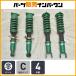 [ хороший ]TEIN FLEX Z Tein Flex Z Ниссан Nissan Y51 Fuga V37 Skyline для VCK54-11931 VCK55-11931 амортизатор 
