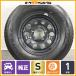 [ с новой машины прекрасный товар spew groove ] Suzuki Jimny Sierra оригинальный 15in 5.5J +5 PCD139.7 Bridgestone Durer H/T 684II 195/80R15 Nomado 1 шт. 