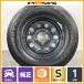 [ с новой машины товар spew groove ] Suzuki JB74 Jimny Sierra оригинальный 15in 5.5J +5 PCD139.7 Dunlop Grandtreck AT20 195/80R15 1 шт. распродажа Nomado 