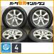 [ товары по специальной цене ]PRD 15in 6J +43 PCD114.3 Bridgestone Blizzak VRX2 195/65R15 Noah Voxy Step WGN Serena Axela немедленная уплата возможность 