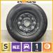 [ с новой машины товар ] Suzuki Jimny Sierra оригинальный запасной колесо 15in 5.5J +5 PCD139.7 Bridgestone Durer H/T684II 195/80R15 Nomado 