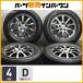 [ Alphard Vellfire и т.п. ] редкость Meister 16in 6.5J +38 PCD114.3 Yokohama Ice Guard 215/65R16 T30 X-trail 