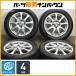 [ для замены .]FOZEO 14in 4.5J +45 PCD100 Bridgestone Blizzak VRX 155/65R14 N-BOX N-ONE Dayz Alto Wagon R Move Tanto 