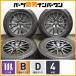 [CX-5 X-trail и т.п. ] WEDS VELVA 17in 7J +48 PCD114.3 Dunlop u in Tarmac sSJ8 225/65R17 Escudo CX-8 немедленная уплата возможность 