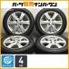 [ для замены . зимний ]SIBILLA RZ 14in 4.5J +45 PCD100 Bridgestone Blizzak VRX2 155/65R14 N-BOX N-ONE Dayz Wagon R Alto 