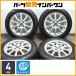 [ товары по специальной цене ] eko форма 15in 5.5J +42 PCD100 Bridgestone Blizzak VRX2 175/65R15 Yaris aqua feel da- Fit Swift 