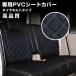  󥸥㡼 ȥС 䥫å ƥå ̵ ֥롼 PVC쥶 η  ¦ H14/1H29/3 JP-YT010L-BL