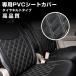 󥸥㡼ȥС䥫åȥƥå̵ۥ磻ȥPVC쥶ηѺ¦H14/1H29/3 JP-YT010L-WL