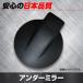 ץ쥹 ߥ顼 ե FK71HJZ FQ71FM  DA-226 ߥĥӥ