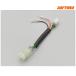 [9 месяц 3 день отгрузка ] Daytona простой источник питания брать .. Harness Glo m/ Cross Cub 110/CT125 26371