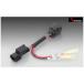 [9 месяц 3 день отгрузка ] Kitaco источник питания брать .. Harness Honda ( модель 5) X-ADV(RC95) 756-9000140