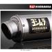 襷  GP-MAGNUM105  EXPORT SPEC[SS]  250/SF250  110A-12A-5U50