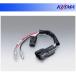 [3 месяц 10 день отгрузка ] Kijima ACC ответвление Harness комплект HM090 2P Honda * Kawasaki 304-7156