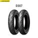�y10��8���o�ׁz�_�����b�v DUNLOP 305525 RUNSCOOT D307 �t�����g/���A���p 3.00-8 26J WT  D4981160870213