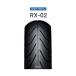 IRC RX-02 �t�����g 120/70-17 M/C 58H TL  IRC311236