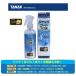 [9 месяц 3 день отгрузка ]TANAX Quick пальто Pro глянец PG-276