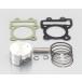  Kitaco поршень комплект KSR110-143CC 350-4021100