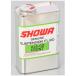 [3 месяц 12 день отгрузка ] Kitaco SHOWA вилочное масло A15-00 передний 1000ml 520-0900300