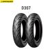 �y9��25���o�ׁz�_�����b�v DUNLOP 305513 RUNSCOOT D307 �t�����g/���A���p 90/90-10 50J TL  D4981160870152